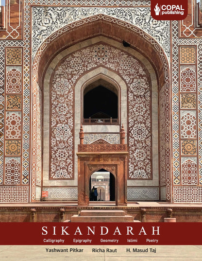 Sikandarah: