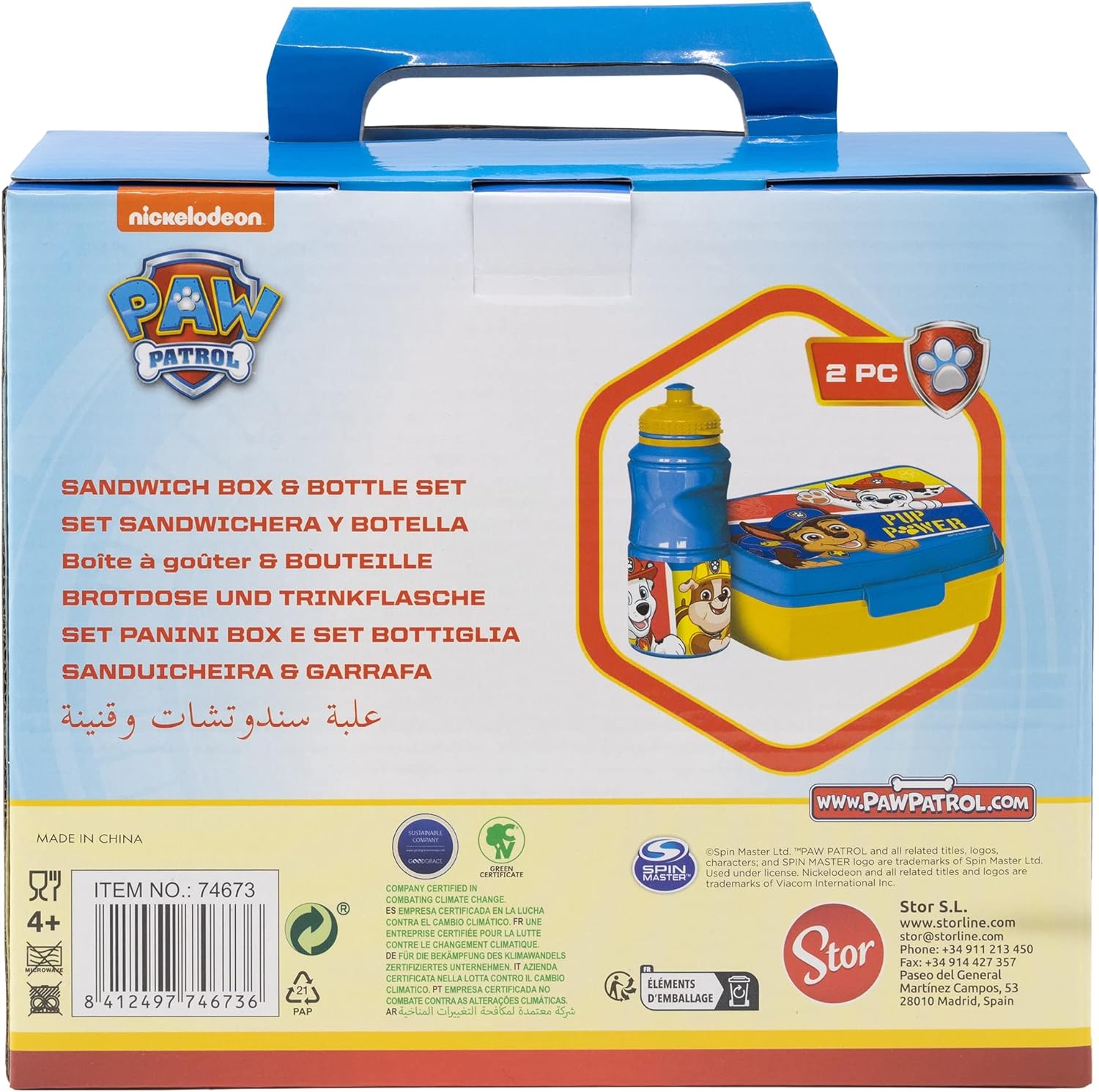 Stor - 2 Pcs. Gift Set - Paw Patrol (74673)