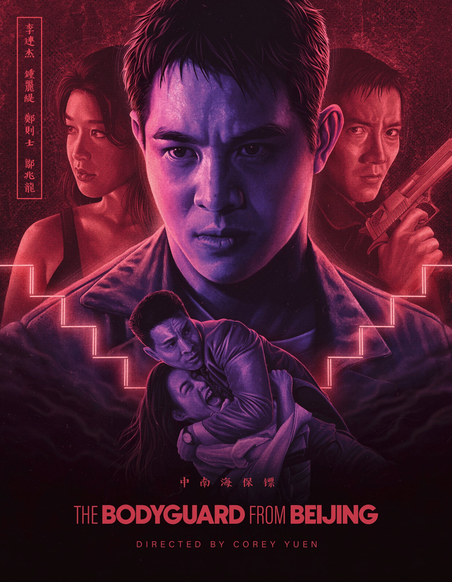 The Bodyguard From Beijing