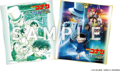 Detective Conan Original Soundtrack
