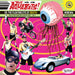 The Aquabats Vs. The Floating Eye of Death!: And Other Amazing Adventures - Volume 1