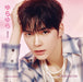 Yurayura - Unmei No Hana -