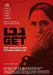 GET - DER PROZESS DER VIVIANE AMSALEM - GET - DER PROZESS DER VIVIANE AMSALEM