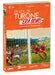 Er Gol De Turone Era Bono - (Italian Import)