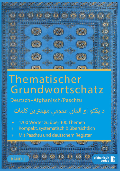 Grundwortschatz Deutsch - Afghanisch / Paschtu BAND 2: Thematisches Lern- und Nachschlagwerk: Thematisches Lern- und Nachschlagebuch