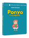 Ponyo Sulla Scogliera (Steelbook Blu-ray + DVD