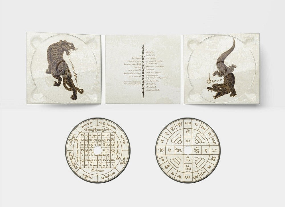 Amulet