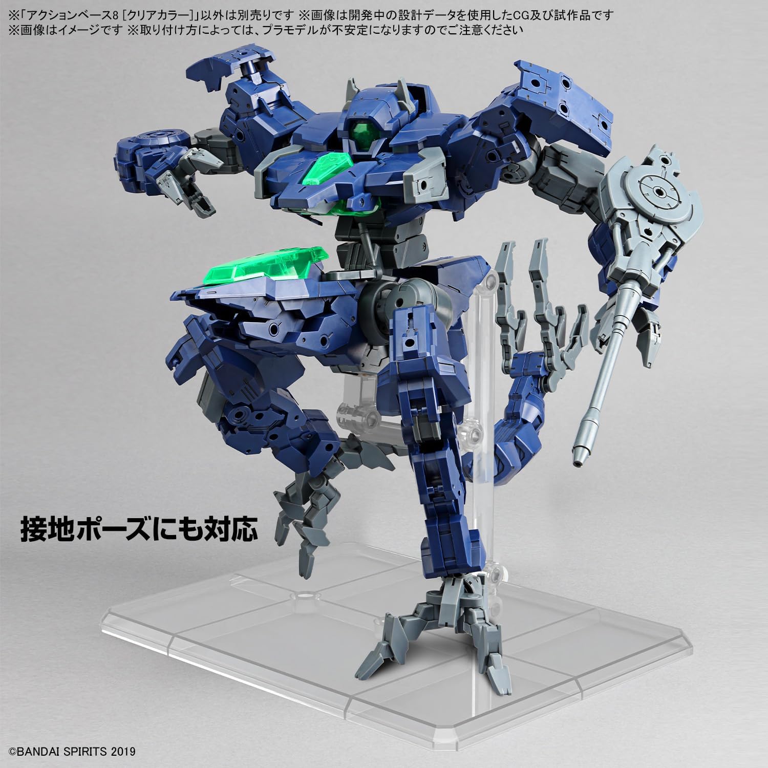 BANDAI HOBBY KIT Gundam Action Base 8