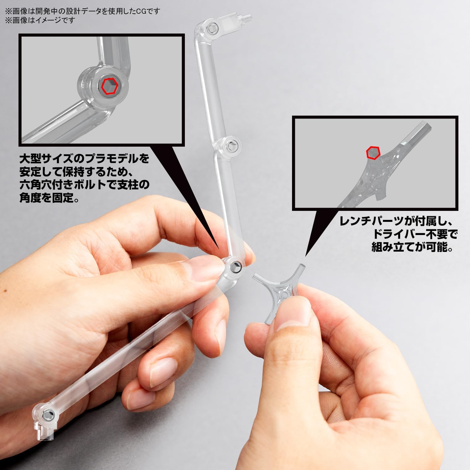 BANDAI HOBBY KIT Gundam Action Base 8