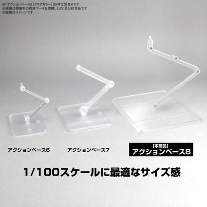 BANDAI HOBBY KIT Gundam Action Base 8