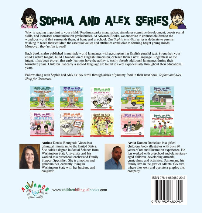 Sophia and Alex Celebrate Winter Break: Sina Sophia at Alex ay Nagdiriwang ng Winter Break (7) (Sophia and Alex / Sina Sophia at Alex