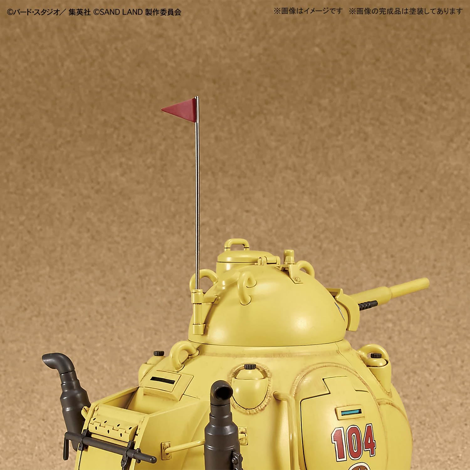Bandai Hobby - Sand Land - Sand Land Tank 104, Bandai Spirits Maßstab 1:35 Modellbausatz