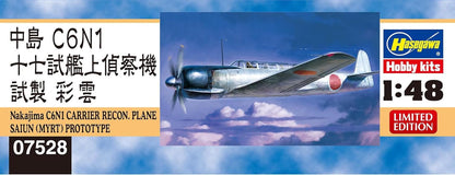 Hasegawa 7528 Model Kit, Multi-Colour