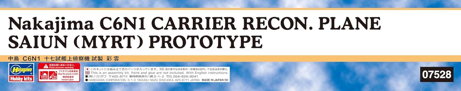 Hasegawa 7528 Model Kit, Multi-Colour