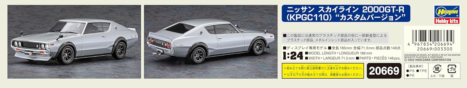 Hasegawa 20669 modelbouwset, meerkleurig