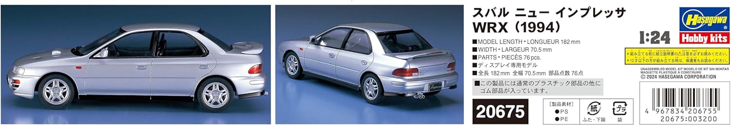 Hasegawa - 1/24 SUBARU NEW IMPREZA WRX 1994 EJ20-TURBO 20675 (3/24) *