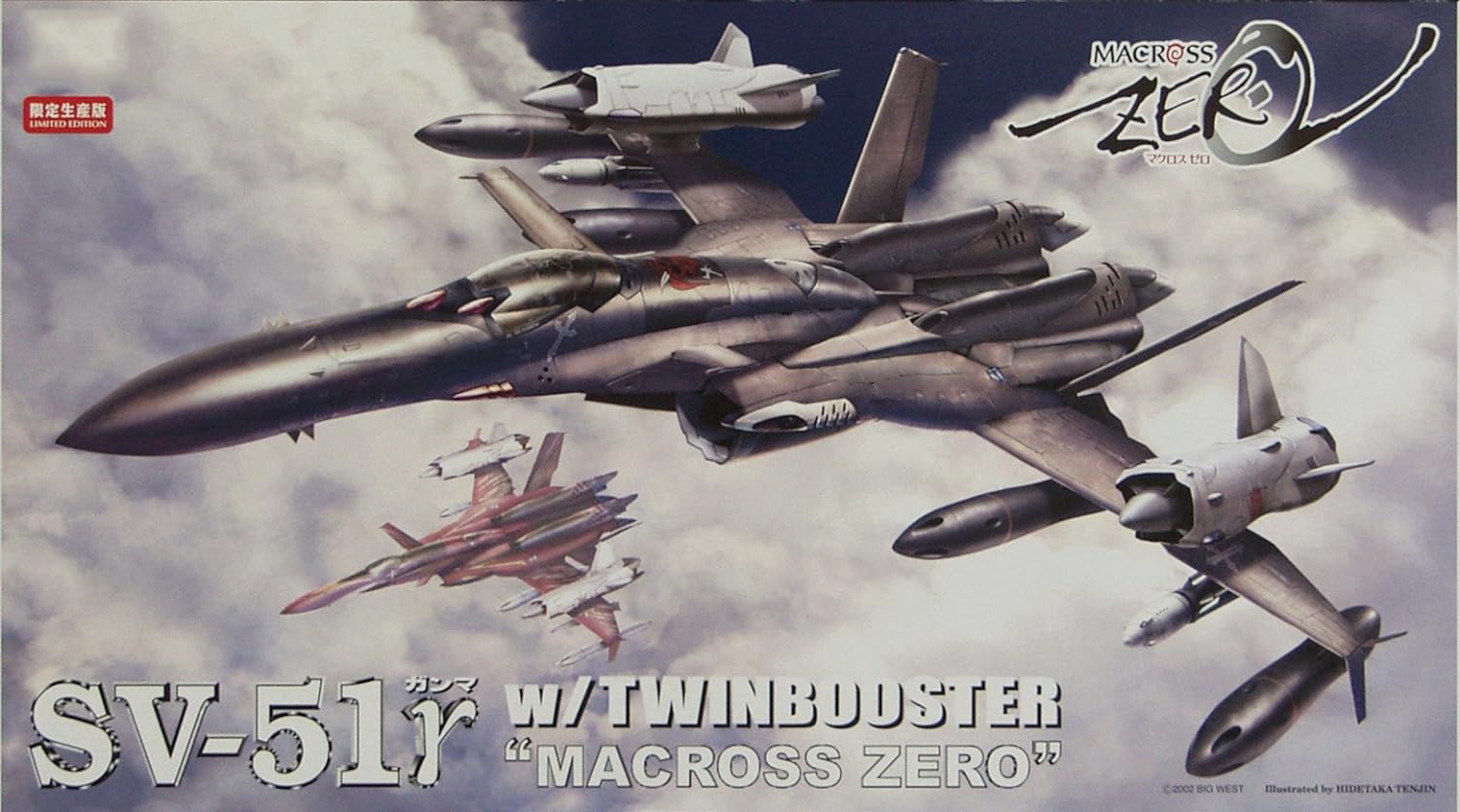 ハセガワ 65776 Model kit, Multicoloured
