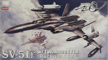 ハセガワ 65776 Model kit, Multicoloured