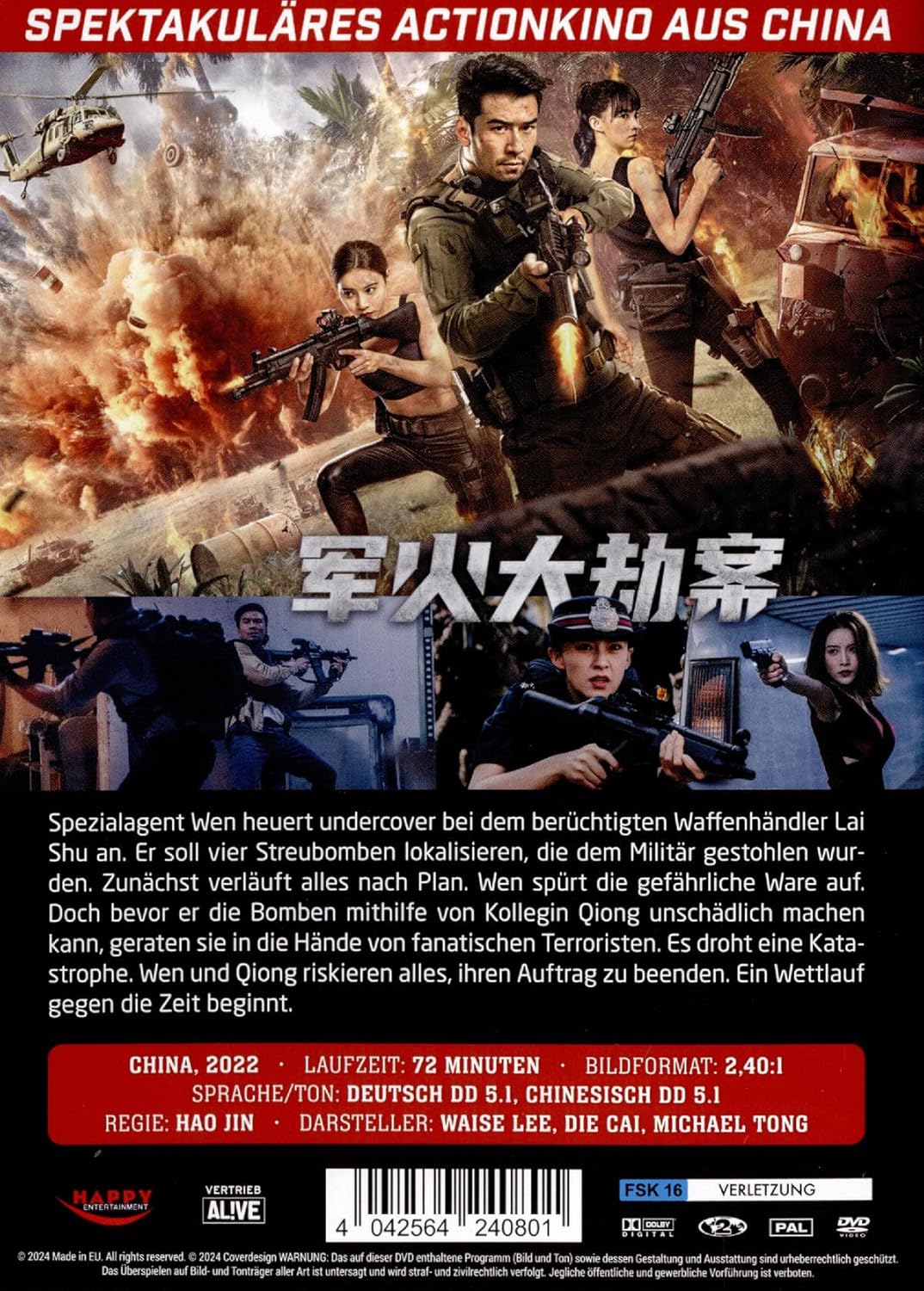 JIN, HAO - THE GREAT ARMS ROBBERY ¿ UNDERCOVER UNTER WAFFENHANDLERN