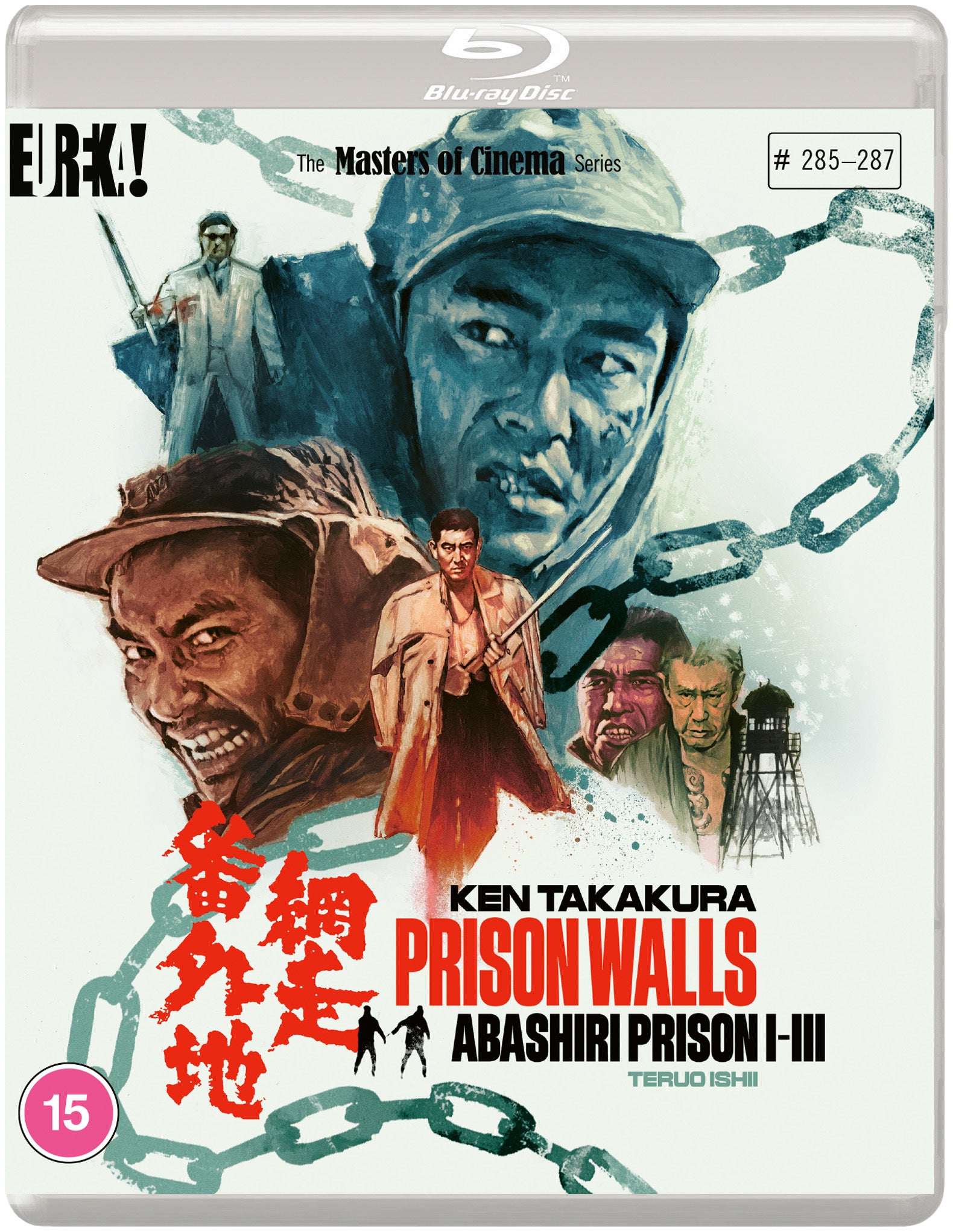 Prison Walls: Abashiri Prison 1-3 - The Masters of Cinema Series