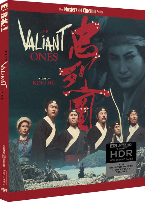 The Valiant Ones - The Masters of Cinema Series