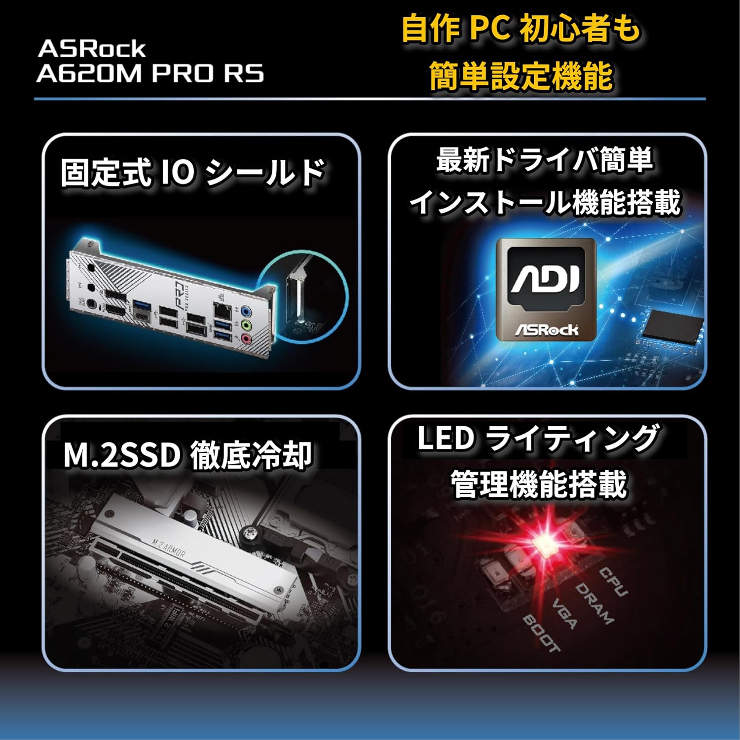 ASROCK A620M Pro RS AMD A620 Emplacement AM5 micro ATX