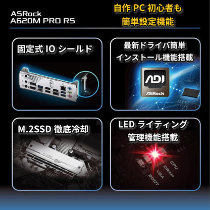 ASROCK A620M Pro RS AMD A620 Emplacement AM5 micro ATX