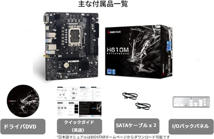 Biostar Intel LGA 1700 Micro ATX Motherboard H610MH Black