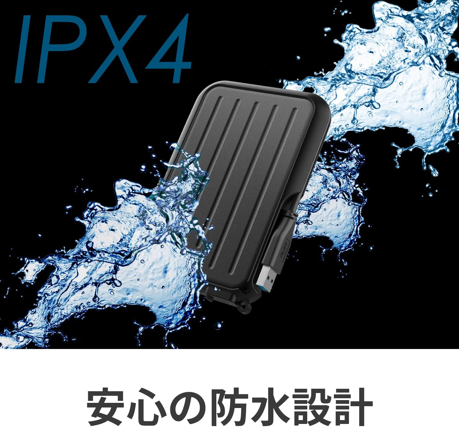 SILICON POWER External HDD Armor A66 4To