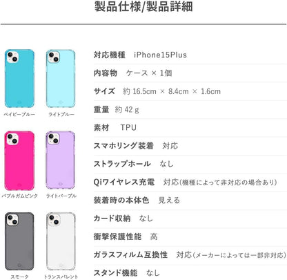 ITSKINS Compatible with iPhone 15 Plus Smoke 6.7 Spectrum R Clear