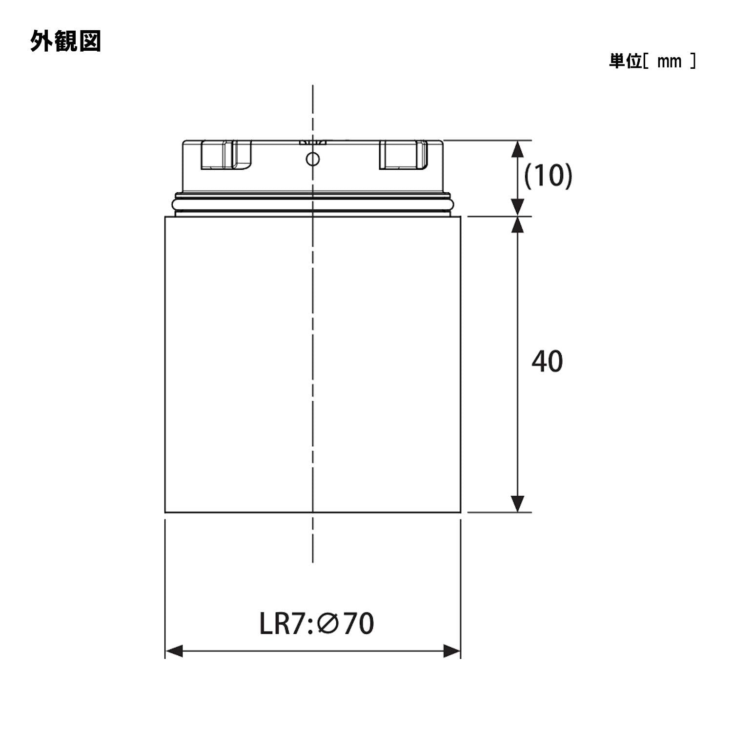 PATLITE Farbmodul LR7-E-Y 70mm orange