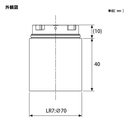 PATLITE Farbmodul LR7-E-Y 70mm orange