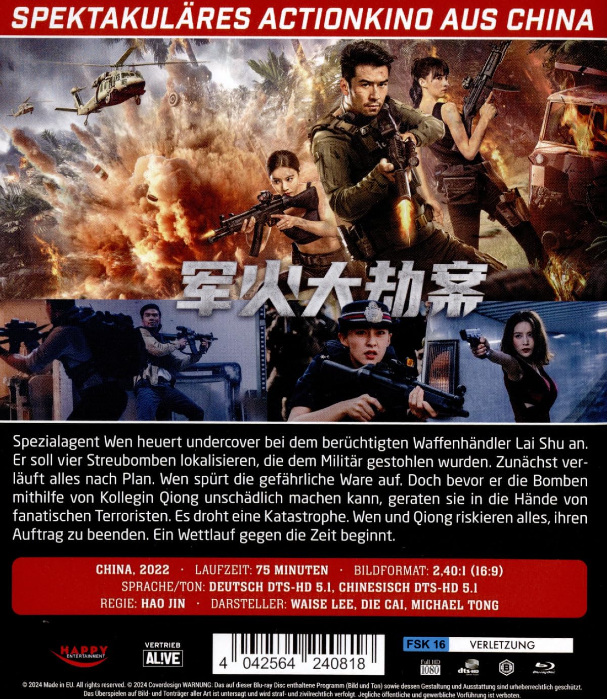 JIN, HAO - THE GREAT ARMS ROBBERY – UNDERCOVER UNTER WAF
