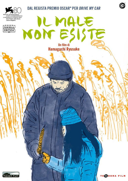 Male Non Esiste (Il) - (Italian Import)