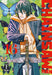 Chainsaw Man 16 - (German Import)