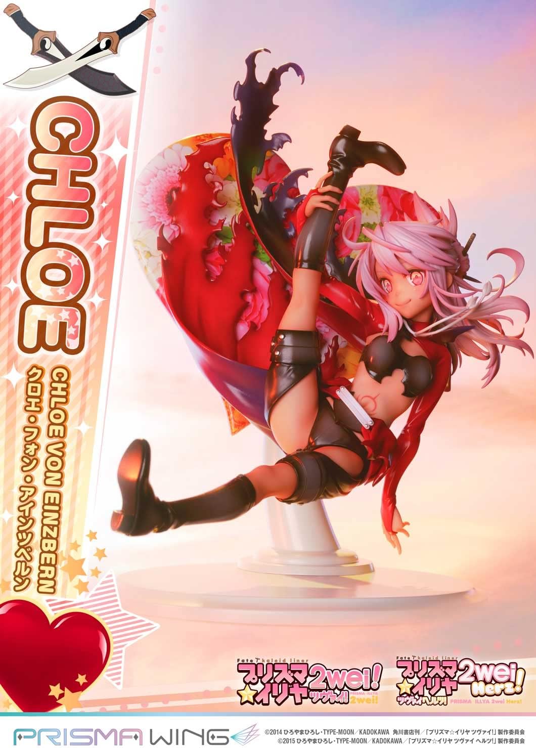 Fate/kaleid liner Prisma Illya 2wei! & Herz! Chloe von Einzbern 1:7 Scale PVC Figure