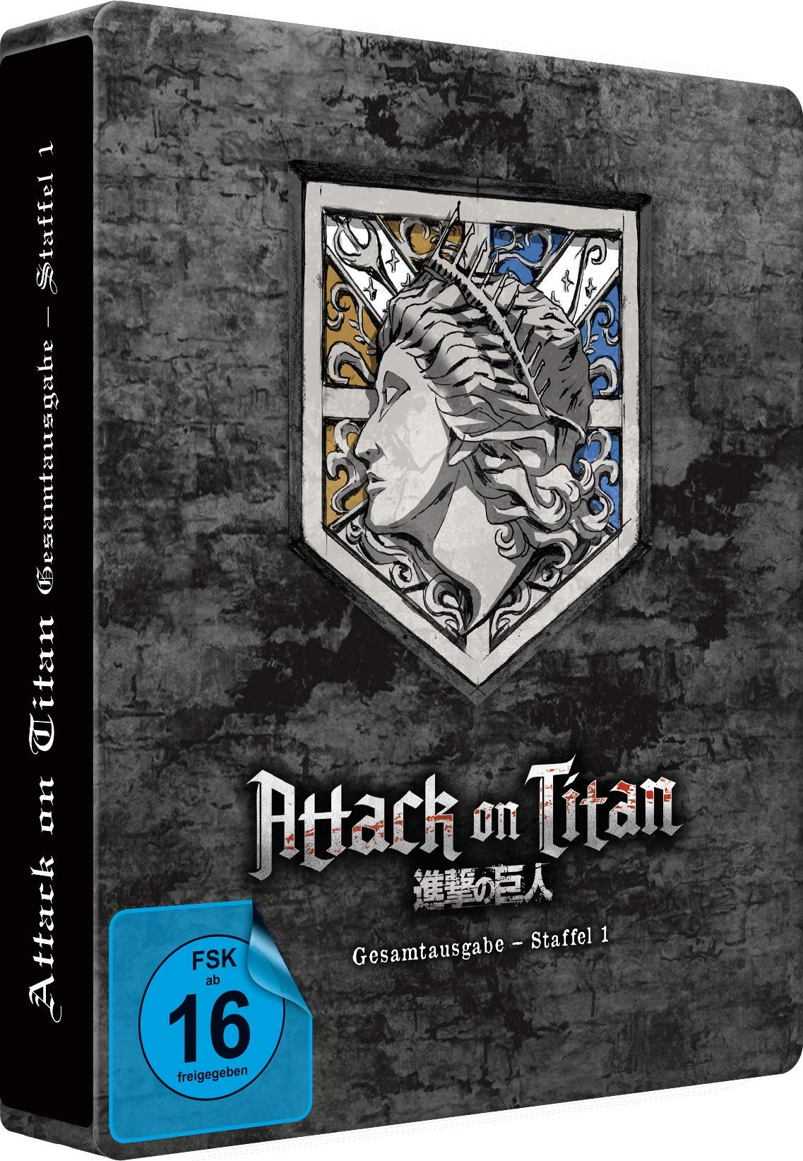 Attack on Titan - Staffel 1 - Gesamtausgabe -  Steelbook
