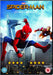Spider-Man: Homecoming