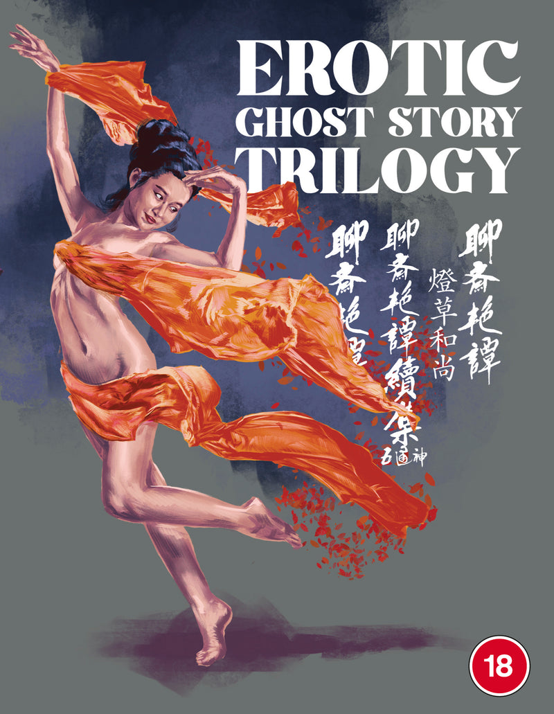 Erotic Ghost Story (1-3 collection)
