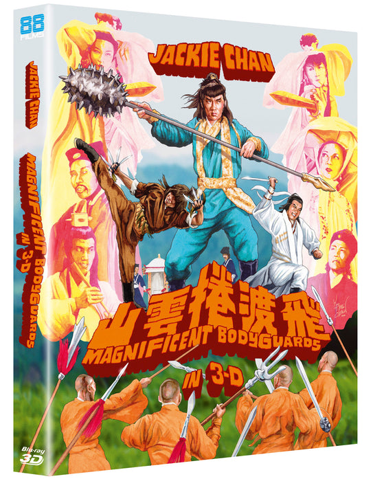 Magnificent Bodyguards - Deluxe Limited Edition