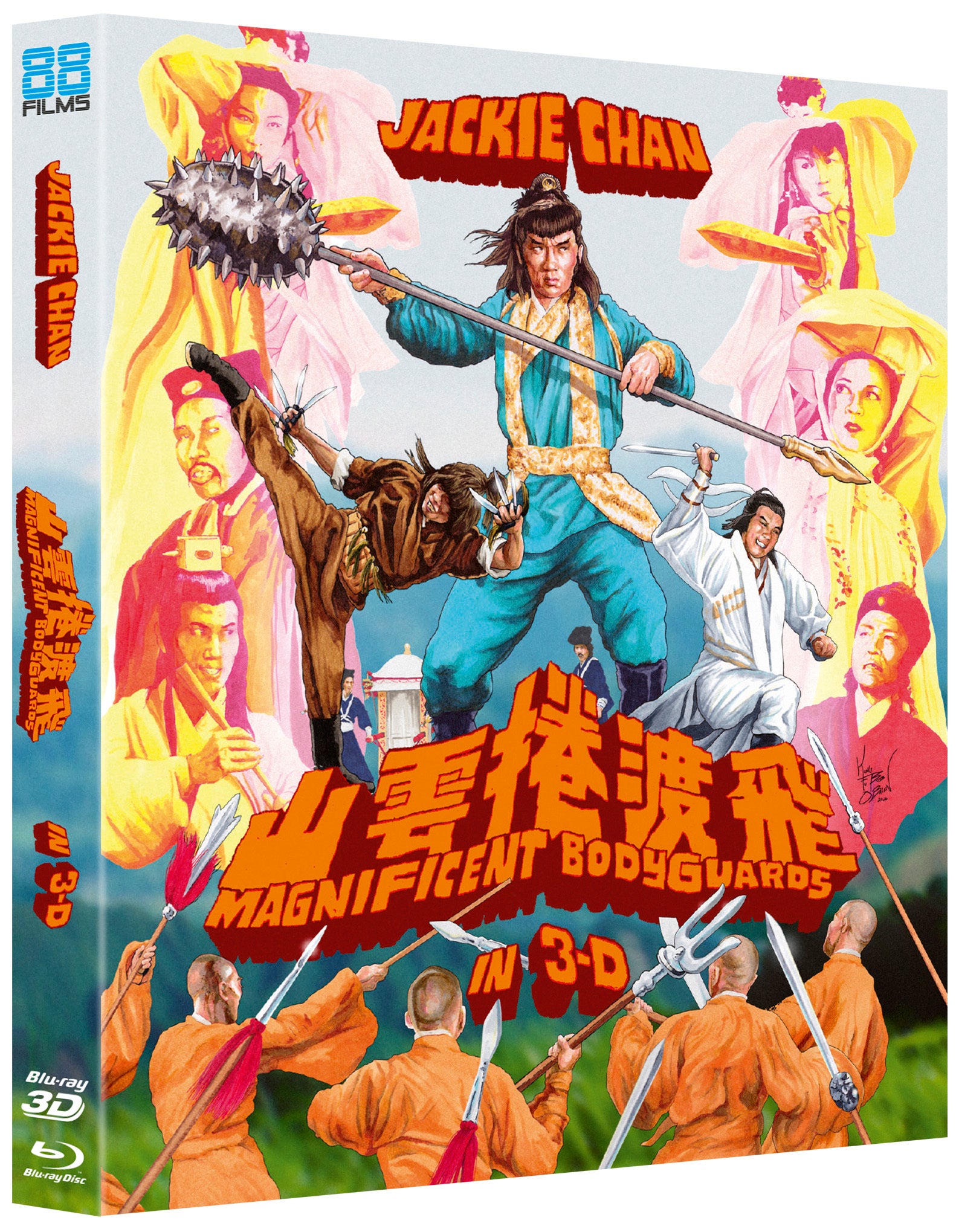 Magnificent Bodyguards - Deluxe Limited Edition