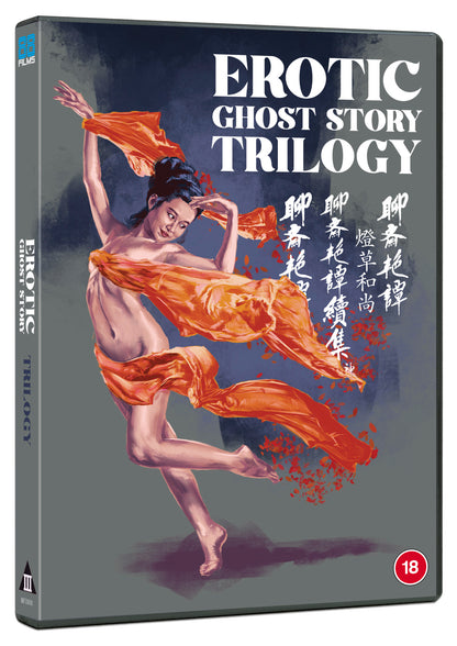 Erotic Ghost Story (1-3 collection)