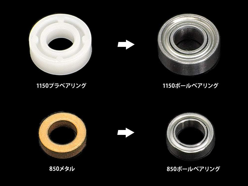 Tamiya Hornet/Grasshopper 54997 Ball Bearing Set