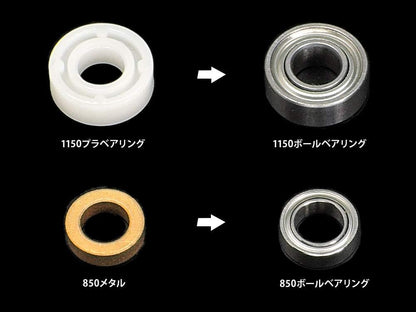 Tamiya Hornet/Grasshopper 54997 Ball Bearing Set