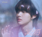 五月雨(Samidare) (メンバーソロジャケット盤 - EJ