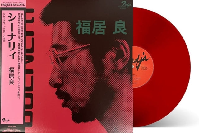 Scenery (Red Vinyl)