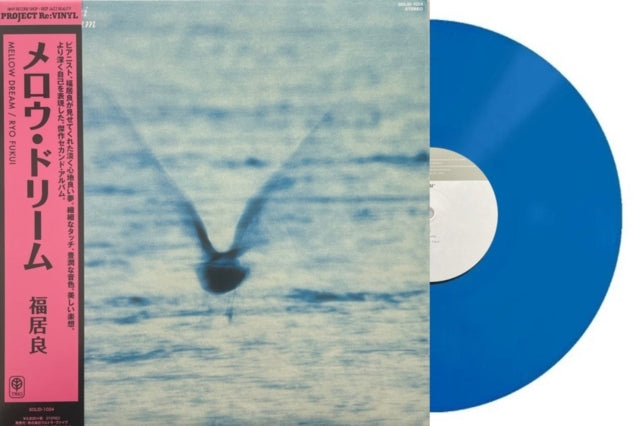 Mellow Dream (Blue Vinyl)
