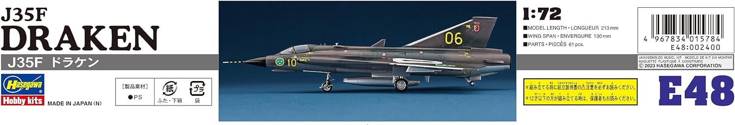 Hasegawa E48 modelbouwset, meerkleurig