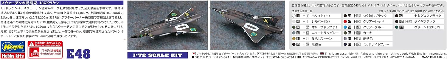 Hasegawa E48 modelbouwset, meerkleurig