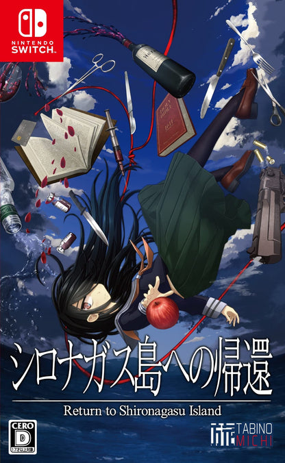 Return to Shironagasu Island (English) (Non-US Version